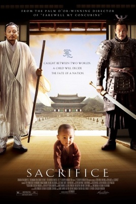 unknown Zhao shi gu er movie poster