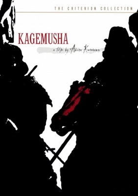 unknown Kagemusha movie poster