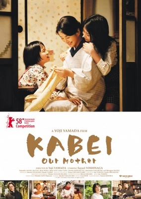 unknown Kaabee movie poster