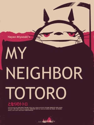 unknown Tonari no Totoro movie poster