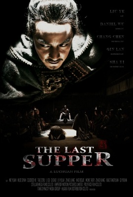 unknown The Last Supper movie poster