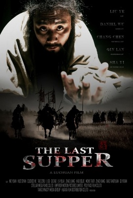 unknown The Last Supper movie poster