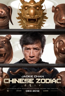 unknown Chinese Zodiac movie poster