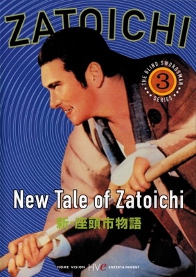 unknown Shin Zatoichi monogatari movie poster