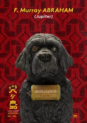 ‘Isle Of Dogs’ scoops top prize at Fido Awards