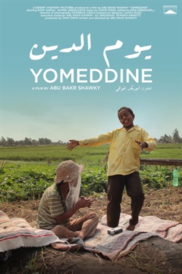 A.B. Shawky on Casting Egypt’s Foreign Oscar Contender ‘Yomeddine’ In a Leper Colony