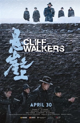 Zhang Yimou on the Persistence That Got ‘Cliff Walkers’ Made Despite Covid and Melting Snow