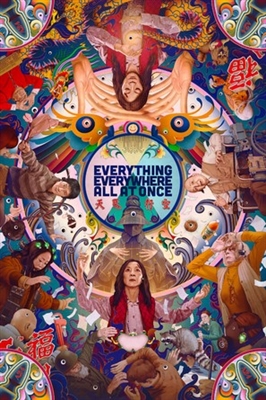 ‘Everything Everywhere All At Once’ dominates 2023 SAG film awards