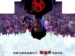 The Spider-Verse Movies Are So Far Ahead Of Other Superhero Movies That It’s Embarrassing For Everyone Else