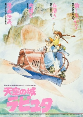 TenkÃ» no shiro Rapyuta Canvas Poster