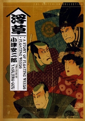 Ukigusa Metal Framed Poster