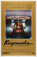 Kagemusha Mouse Pad 1078675