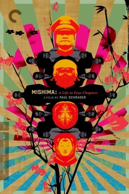 Mishima: A Life in Four Chapters Canvas Poster