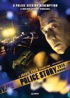 Police Story hoodie #1132982