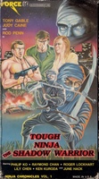Tough Ninja the Shadow Warrior Tank Top #1213398