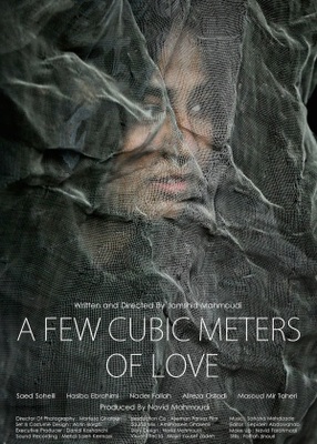 A Few Cubic Meters of Love tote bag #