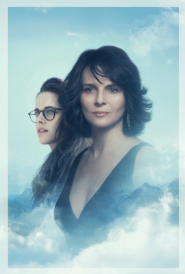 Clouds of Sils Maria t-shirt