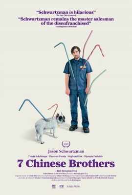 7 Chinese Brothers poster