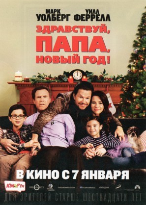 Daddy&#039;s Home Poster 1301367