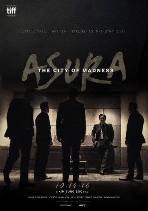 Asura: The City of Madness Stickers 1394450
