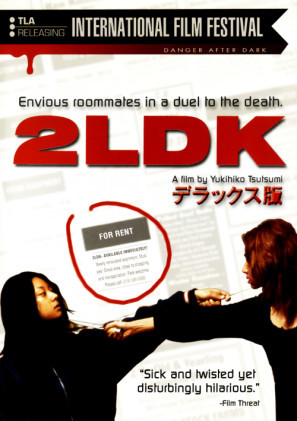 2LDK Poster with Hanger