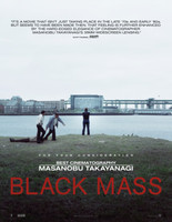 Black Mass mug #