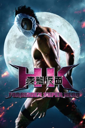 HK: Hentai Kamen poster