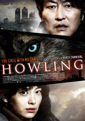 Howling Canvas Poster