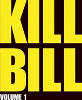 Kill Bill: Vol. 1 Sweatshirt #1477234
