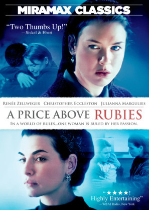 A Price Above Rubies pillow