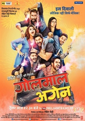 Golmaal Again Poster with Hanger