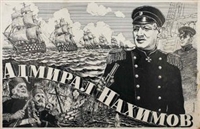 Admiral Nakhimov mug #