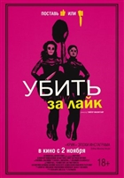 Tragedy Girls movie poster