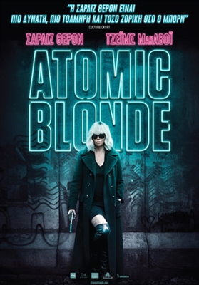 Atomic Blonde poster #1511103