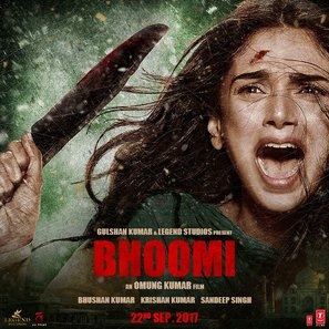 Bhoomi mouse pad