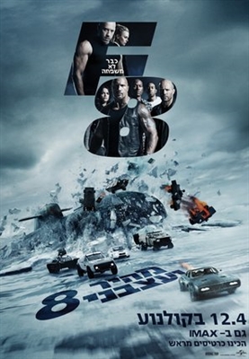 The Fate of the Furious t-shirt