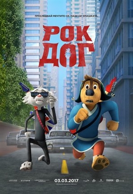 Rock Dog Poster with Hanger