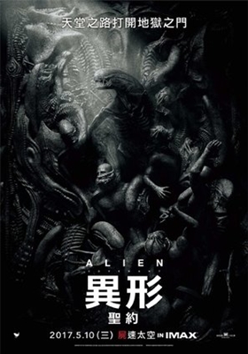 Alien: Covenant  calendar