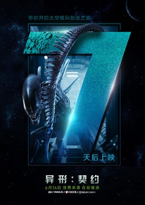 Alien: Covenant  Poster 1511630