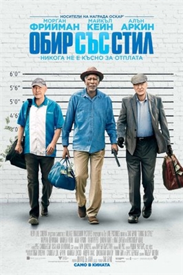 Going in Style poster