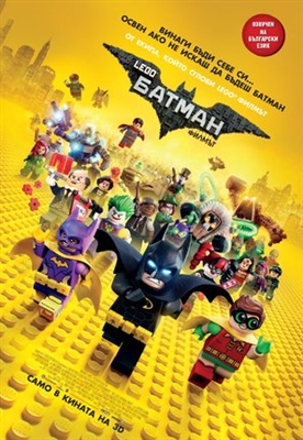 The Lego Batman Movie  pillow