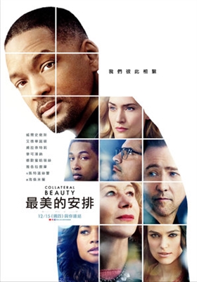 Collateral Beauty  Canvas Poster