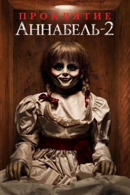 Annabelle 2 Poster with Hanger