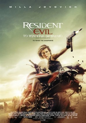 Resident Evil: The Final Chapter t-shirt