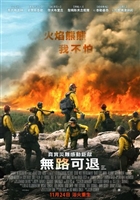 Only the Brave #1512903 movie poster