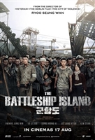 Battleship Island hoodie #1512909