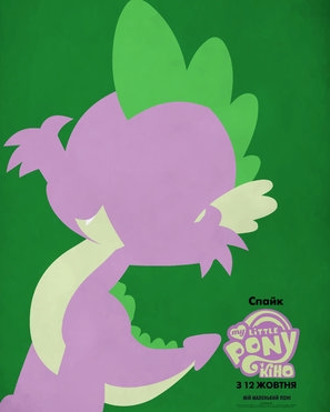 My Little Pony : The Movie Stickers 1513056