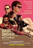 Baby Driver Mouse Pad 1513289