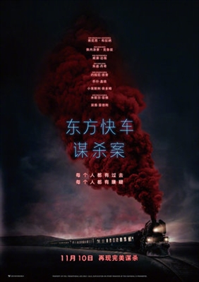 Murder on the Orient Express Poster 1513307