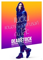 Deadstock t-shirt #1513686